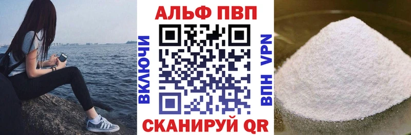 Купить закладку АМФЕТАМИН Марихуана Меф мяу мяу Гашиш COCAIN Межгорье