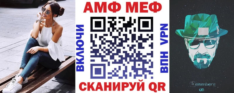 Amphetamine 98%  Купить  Межгорье 