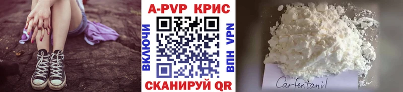 Альфа ПВП Соль  Купить где  Межгорье 