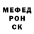 Меф VHQ Nazar Idiev