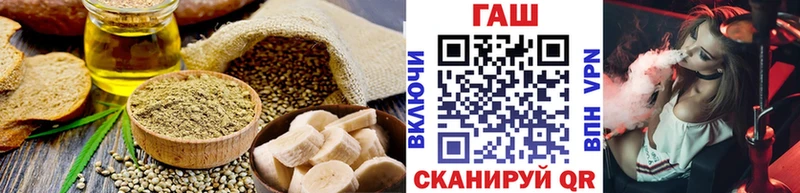 Печенье с ТГК марихуана  Купить  Межгорье 