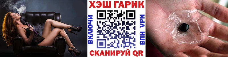 Гашиш ice o lator Межгорье
