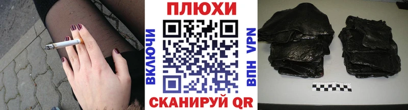 Купить где  Межгорье  ГАШ гарик 