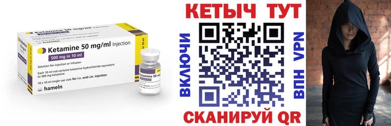Купить закладки  Межгорье  КЕТАМИН ketamine 