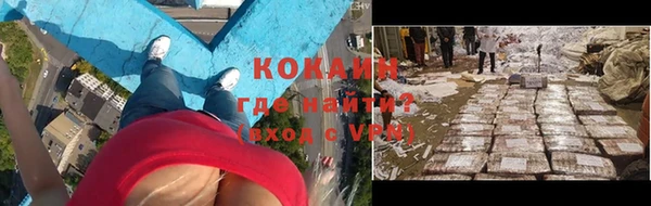 соль ск Михайловка