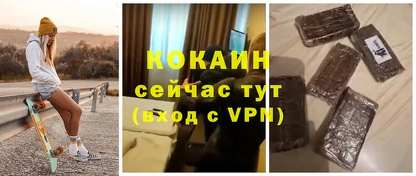 бошки Михайлов