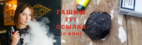 стаф Навашино