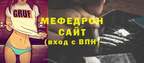 ГАЛЛЮЦИНОГЕННЫЕ ГРИБЫ Надым