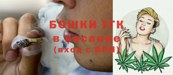 соль ск Михайловка