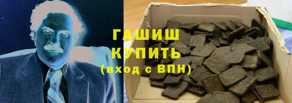 соль ск Михайловка