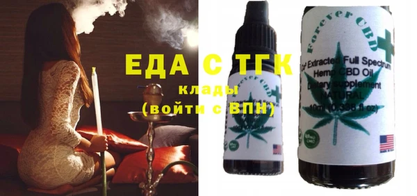 мяу мяу мука Михайловск