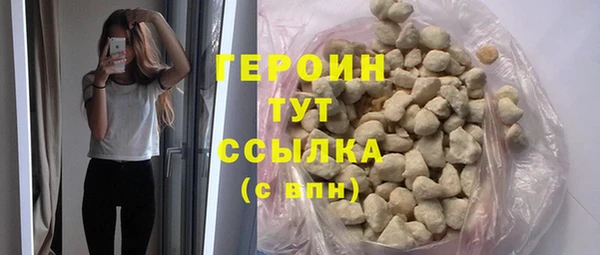 соль ск Михайловка