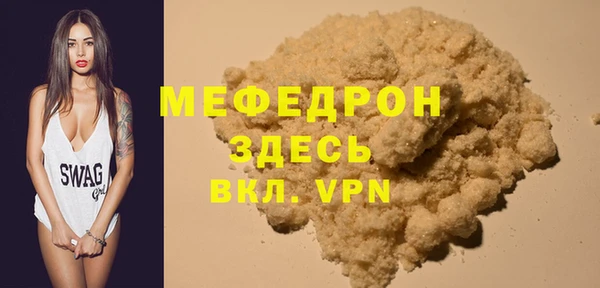 стаф Навашино
