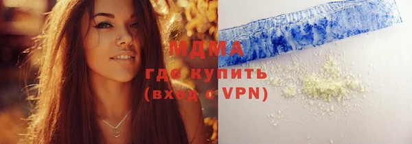 соль ск Михайловка