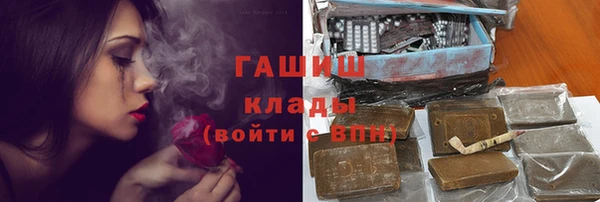 герыч Наволоки