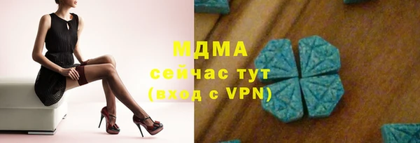 герыч Наволоки