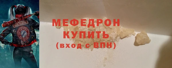 стаф Навашино