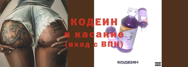 герыч Наволоки
