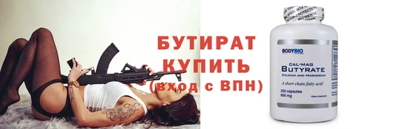 стаф Навашино