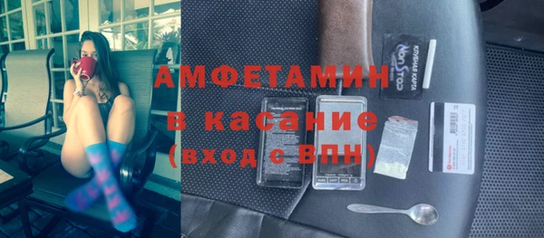 стаф Навашино