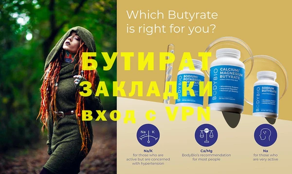 бошки Михайлов