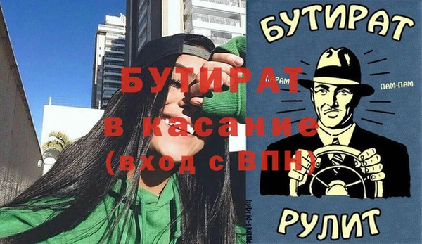 ГАЛЛЮЦИНОГЕННЫЕ ГРИБЫ Надым