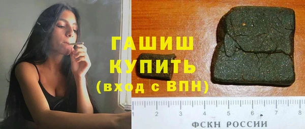 стаф Навашино