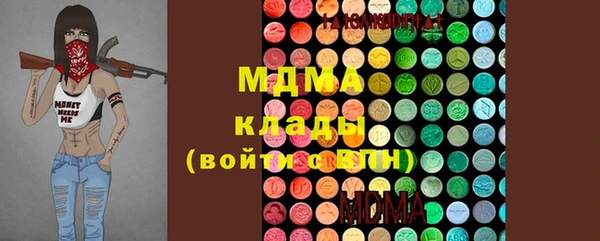 ГАЛЛЮЦИНОГЕННЫЕ ГРИБЫ Надым