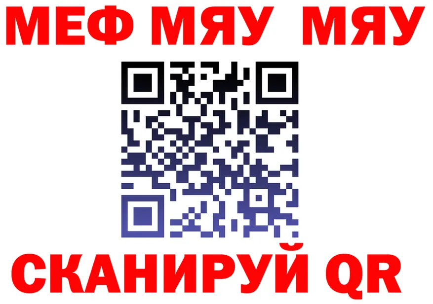 АМФ VHQ зеркало площадка kraken Межгорье