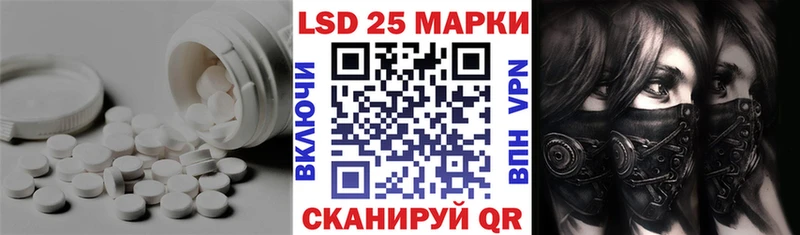 Купить  Межгорье  LSD-25 экстази ecstasy 