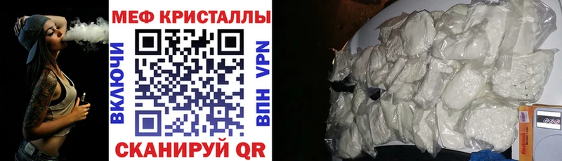 Купить закладки  Межгорье  МЕФ 4 MMC 