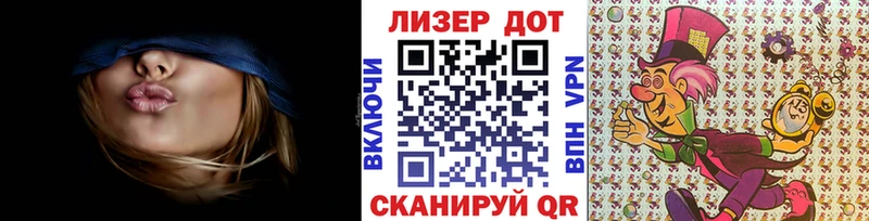 Купить где  Межгорье  Марки NBOMe 1,8мг 