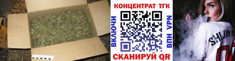 Дистиллят ТГК вейп  Купить где  Межгорье 