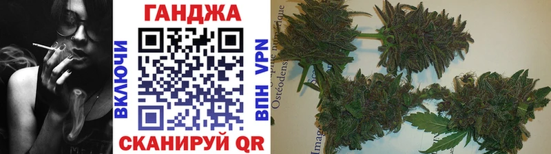 Купить  Межгорье  Конопля AK-47 